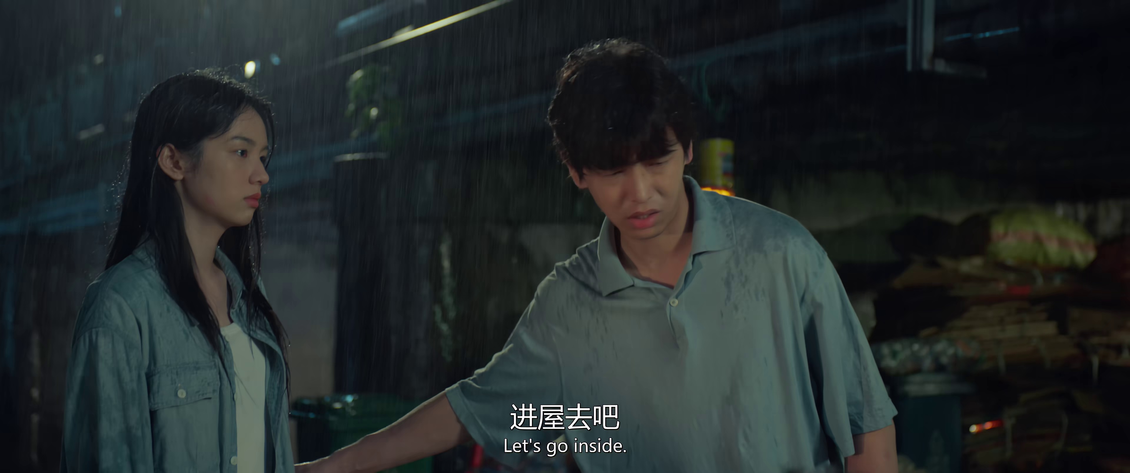 图片[6]-[夸克下载][云边有个小卖部][WEB-MKV/18.6G][国语中字][4K-2160P][彭昱畅 周也 艾丽娅]-影音屋