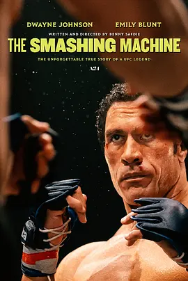 [夸克下载][粉碎机][WEB-MKV/21.9G][中文字幕][4K-2160P][DV&HDR][巨石强森 2025最新]-影音屋