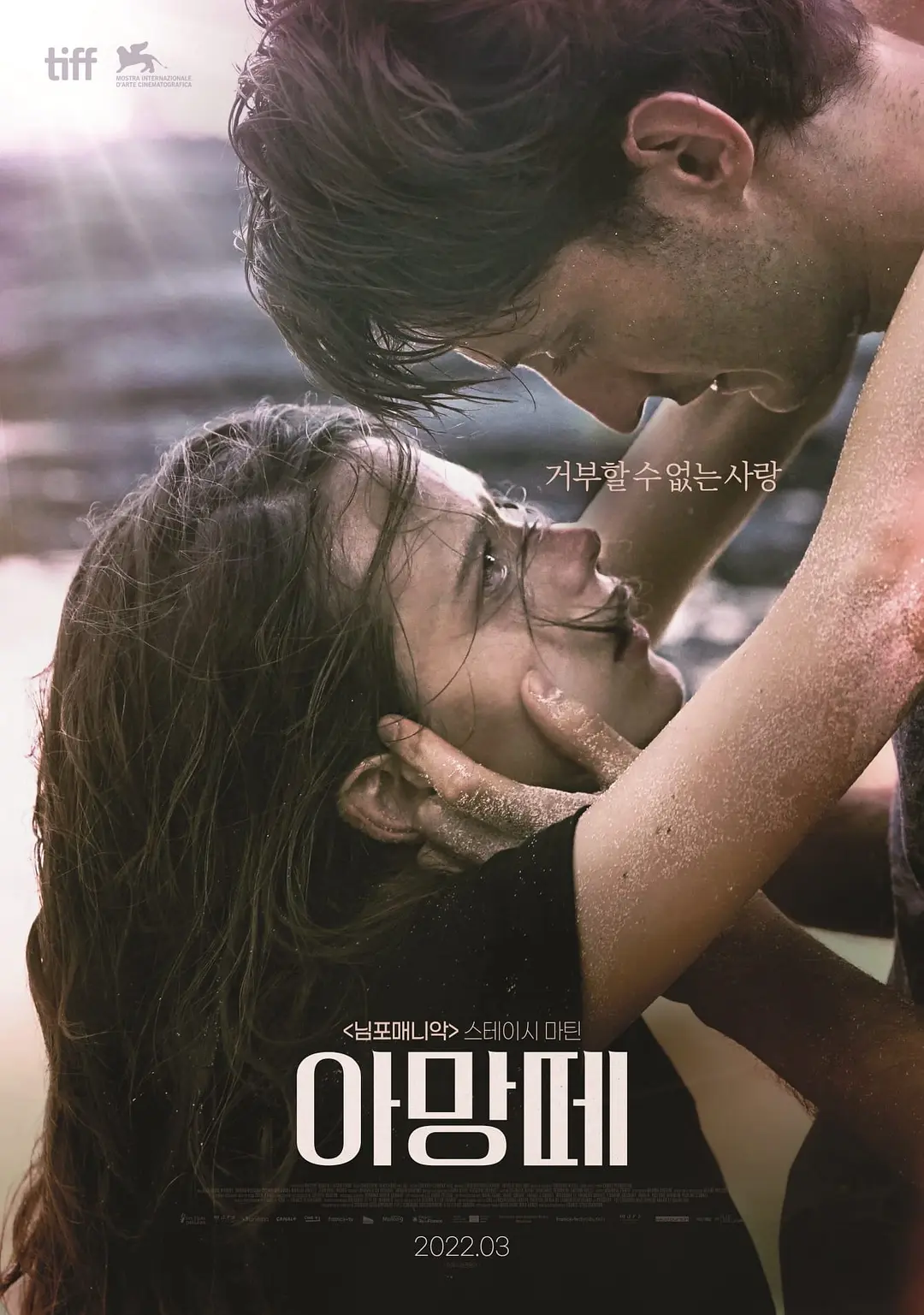 [夸克下载][丽莎·雷德勒 未删减版][WEB-MKV/3.1G][法语中字][1080P][斯塔西·马汀]-影音屋