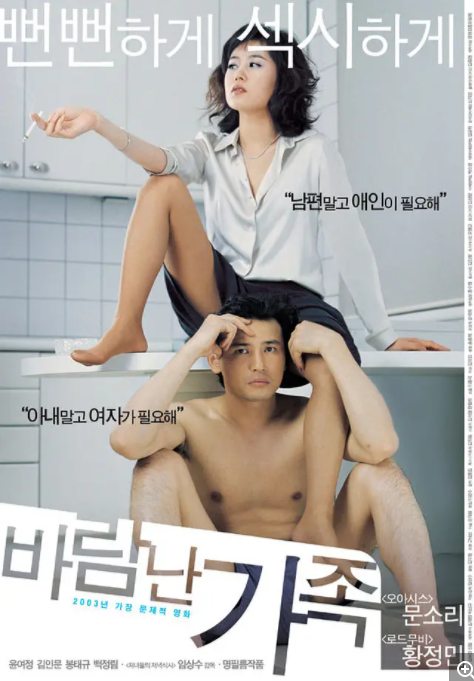 [夸克下载][偷情家族/好律师的太太][WEB-MP4/3.1G][韩语中字][1080P]-影音屋