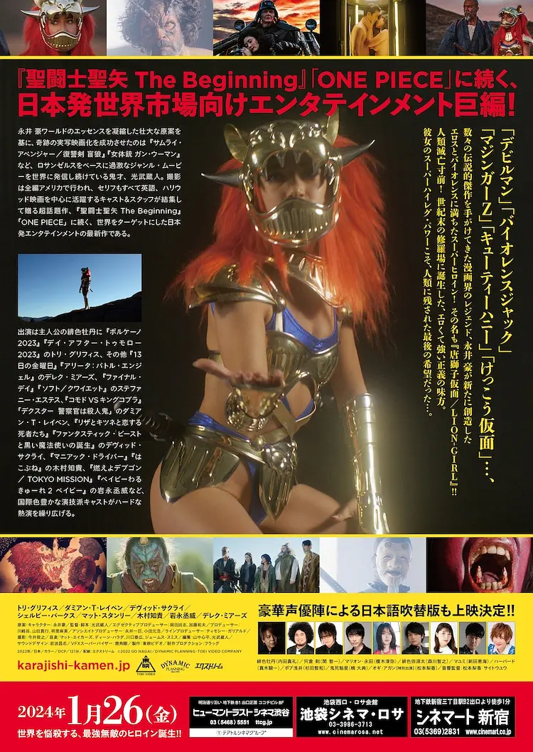 [夸克下载][狮女 未删减版][WEB-MKV/3.2G][英语中字][1080P][血腥 魔幻 R级多女]-影音屋