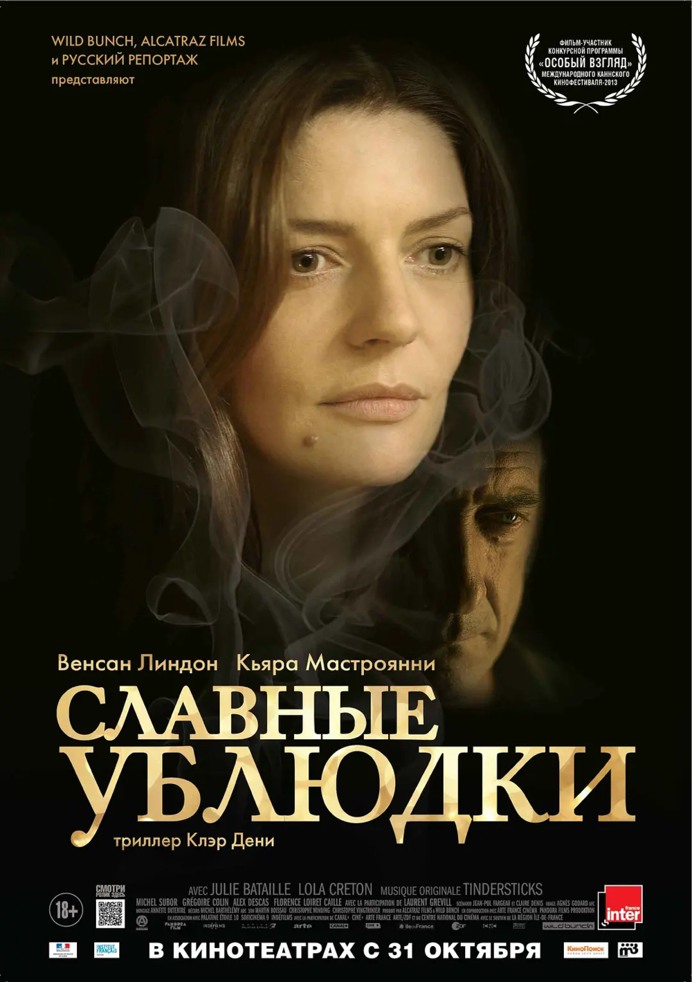 [夸克下载][仇人的情妇 未删减版][WEB-MKV/3.1G][法语中字][1080P][深度+尺度]-影音屋