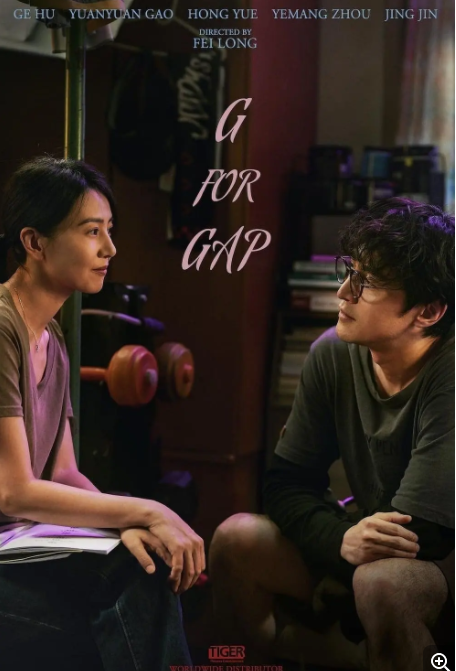[夸克下载][走走停停][WEB-MKV/15.2G][国语中字][4K-2160P][2024最新大片 胡歌 高圆圆]-影音屋