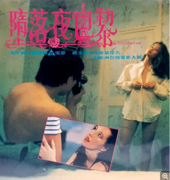 [夸克下载][堕落夜巴黎][WEB-MKV/1.1GB][粤语中字][720P][大C度]-影音屋