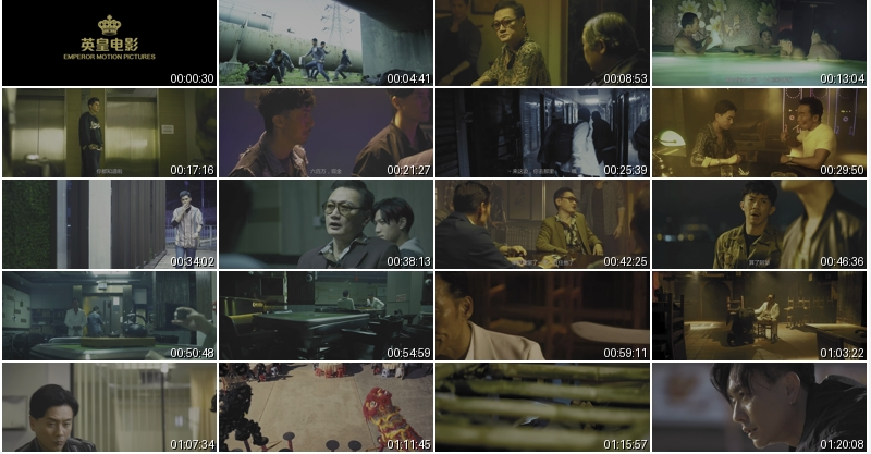 图片[2]-[夸克下载][扎职3][WEB-MKV/2.85G][国语中字][4K-2160P][黄宗泽 张继聪 犯罪大片 附前两部]-影音屋
