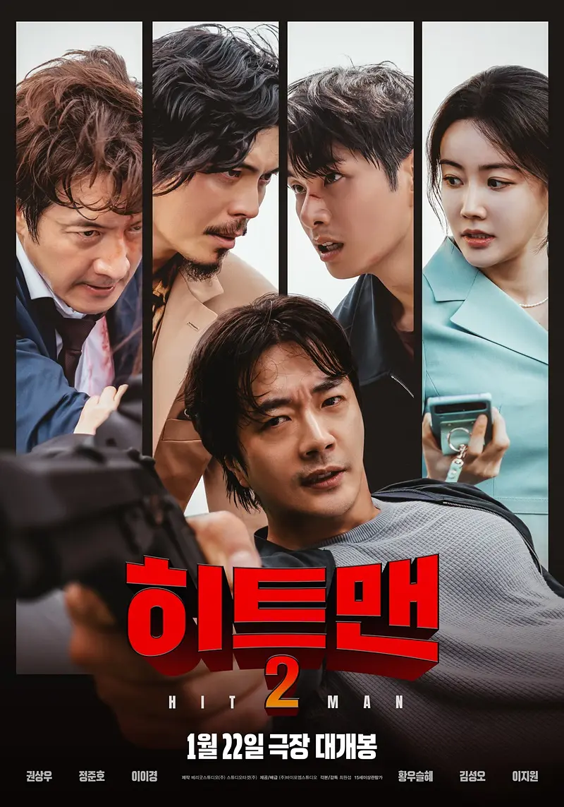 [夸克下载][漫画威龙2][WEB-MKV/4.1G][韩语中字][1080P][附未删减生肉]-影音屋