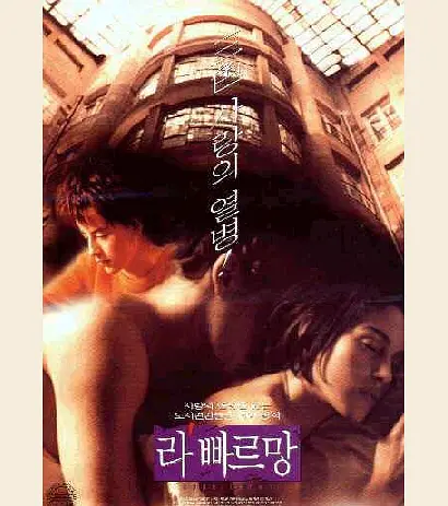 [夸克下载][情欲公寓 未删减版][WEB-MKV/3.2G][法语中字][1080P][贝鲁奇VS罗曼娜8分经典]-影音屋