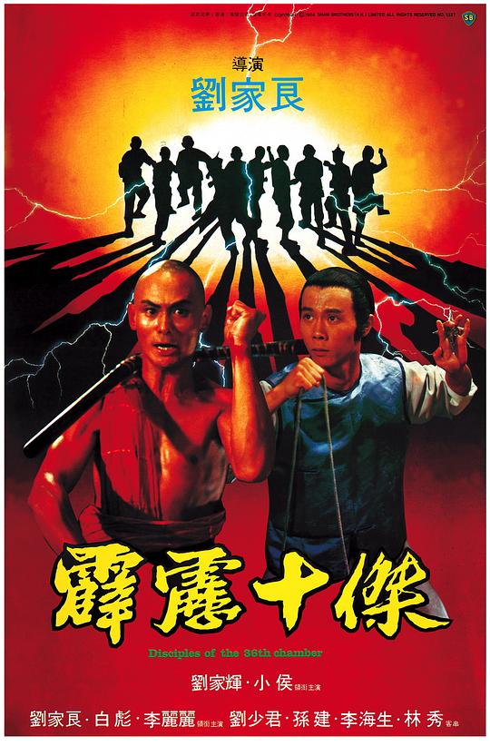 [夸克下载][霹雳十杰][WEB-MKV/19.3G][国粤多音轨/中文字幕][1080P]-影音屋