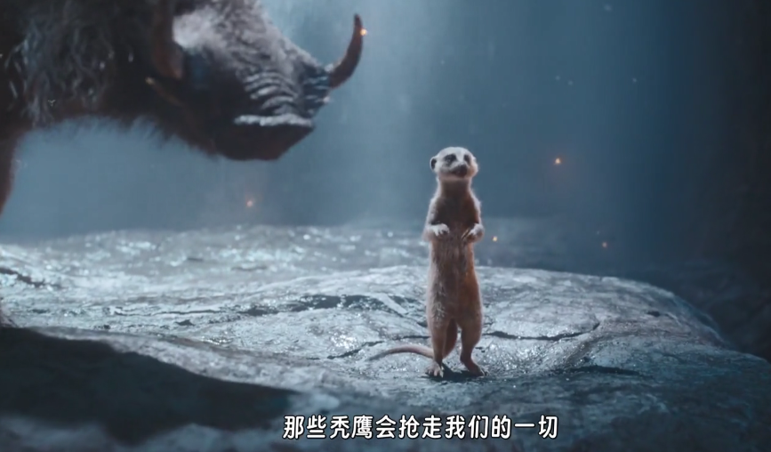 图片[3]-[夸克下载][狮子王：木法沙传奇][WEB-MKV/8GB][英语中字][1080P][正式版 抓紧存]-影音屋