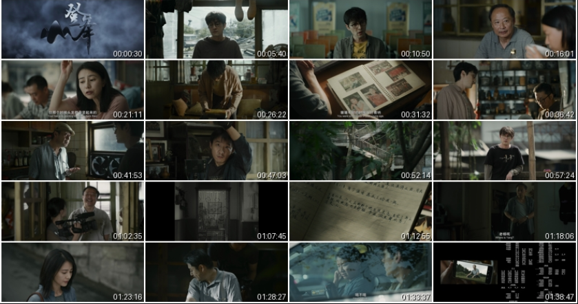 图片[2]-[夸克下载][走走停停][WEB-MKV/15.2G][国语中字][4K-2160P][2024最新大片 胡歌 高圆圆]-影音屋