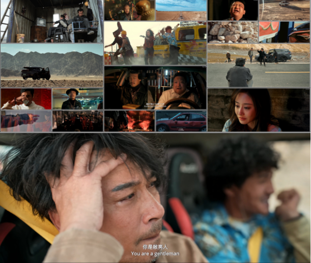 图片[2]-[夸克下载][盐湖计划][WEB-MKV/9.2G][国语中字][4K-2160P][吴镇宇 许君聪 最新大片]-影音屋