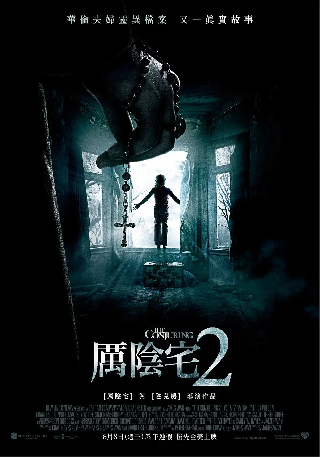 [夸克下载][招魂][共3部合集][WEB-MKV/49.9G][中文字幕][4K/1080P]-影音屋