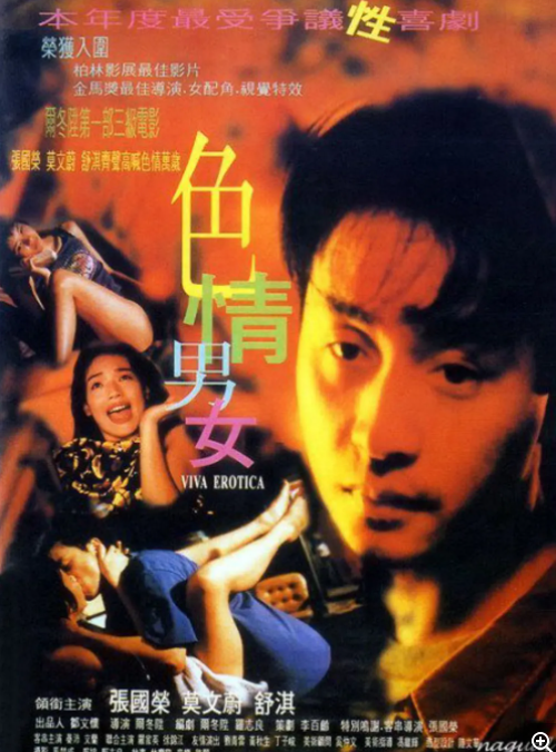 [夸克下载][色情男女][WEB-MKV/864MB][国粤双语中字][720P][性感片]-影音屋