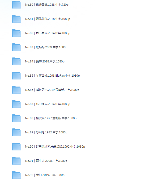 图片[7]-[夸克下载][恐怖电影合集225部][WEB-MP4/849GB][英语中字][1080P][恐怖合集]-影音屋