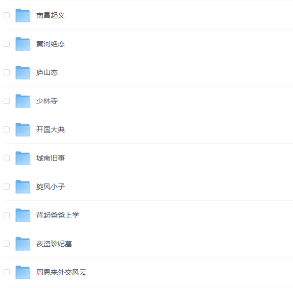 [夸克下载][CCTV6绝版老电影合集][共18部][WEB-MP4/107.8G][国语中字][1080P][超清修复收藏版]-影音屋