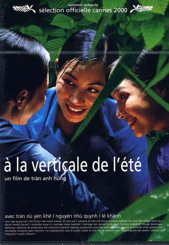 [夸克下载][夏天的滋味 / 偷妻][WEB-MKV/20.1G][中文字幕][1080P][越南高分精品]-影音屋