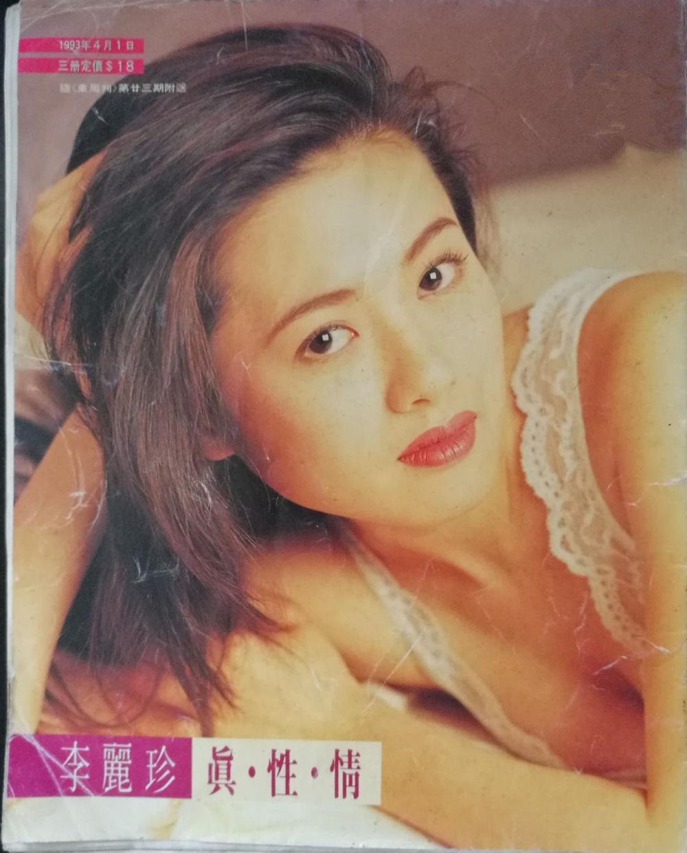 [夸克下载][李丽珍珍藏老电影合集][全35部][WEB-MKV/82.8GB][国粤双语中字][1080P][高清修复]-影音屋