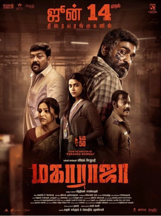 [夸克下载][因果报应][WEB-MKV/5GB][印度语中字][4K][印度最新高分悬疑犯罪电影]-影音屋