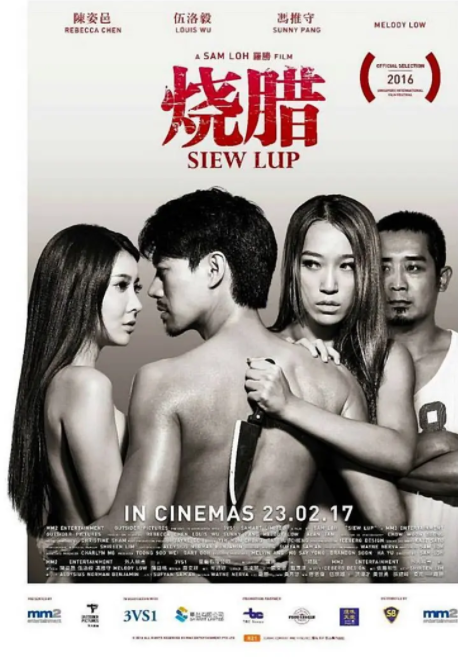 [夸克下载][烧腊][WEB-MKV/1.6G][国语中字][1080P][尺度 重口味 泄欲]-影音屋