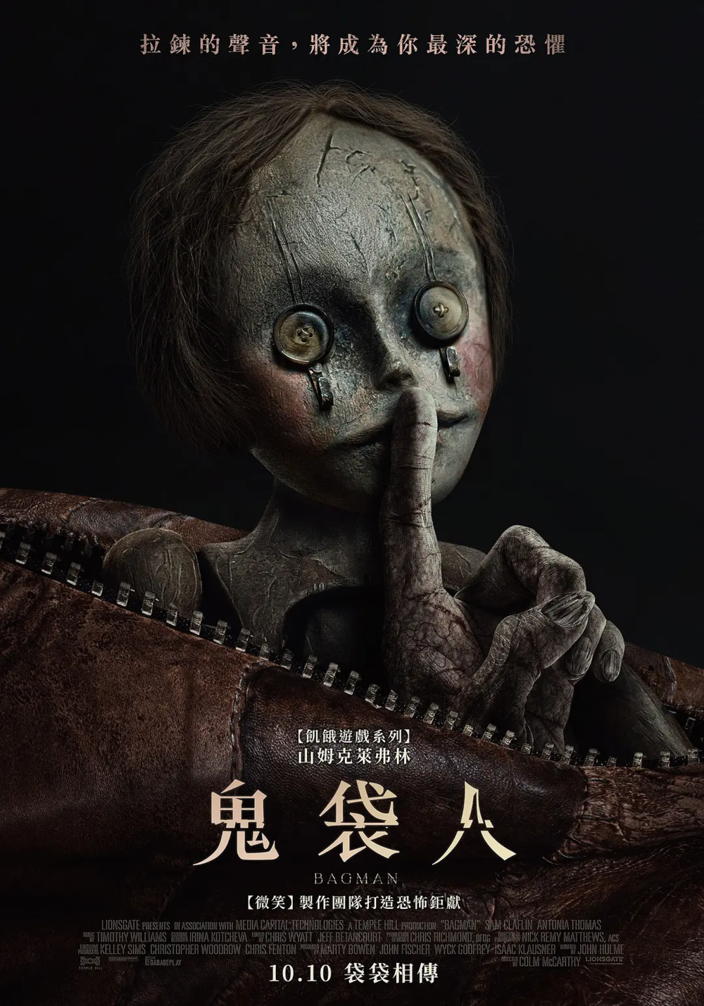 [夸克下载][布袋人][WEB-MKV/4.2G][中文字幕][4K-2160P][2024最新]-影音屋