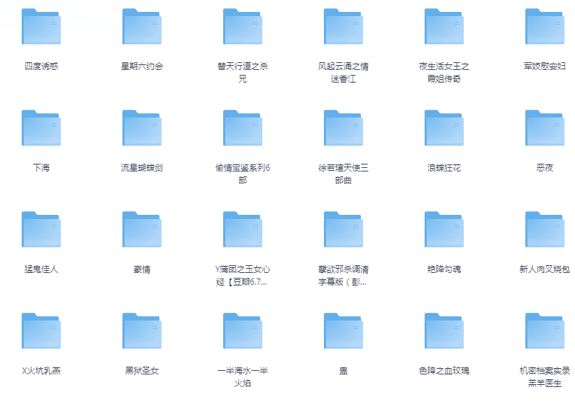 图片[3]-[夸克下载] [港台禁片大合集][全199部][WEB-MKV/633GB][国/粤语中字][禁片合集]-影音屋