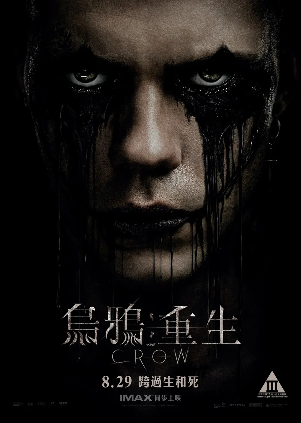 [夸克下载][乌鸦][WEB-MKV/5.1G][英语中字][4K-2160P][2024最新版]-影音屋