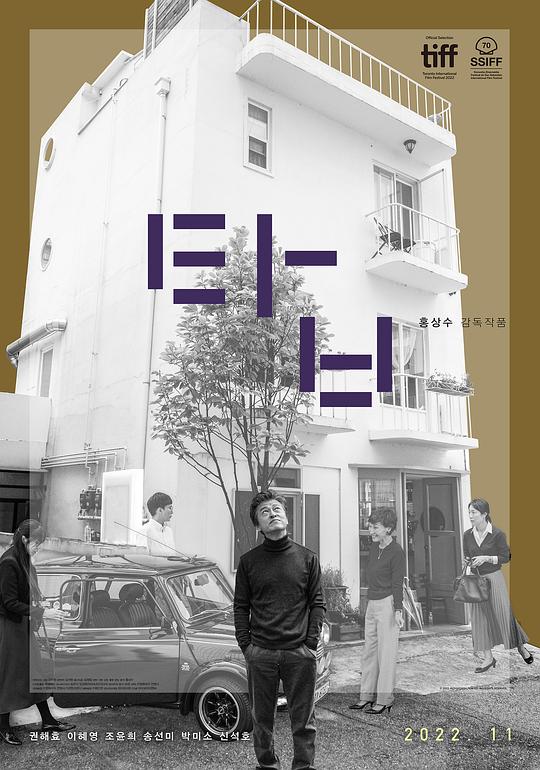 [夸克下载][塔楼上][WEB-MKV/6.7G][中文字幕][1080P]-影音屋