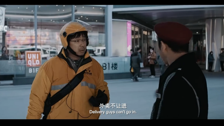 图片[2]-[夸克下载][逆行人生][WEB-MP4/6.2GB][国语中字][1080P]][徐峥 2024大片]-影音屋