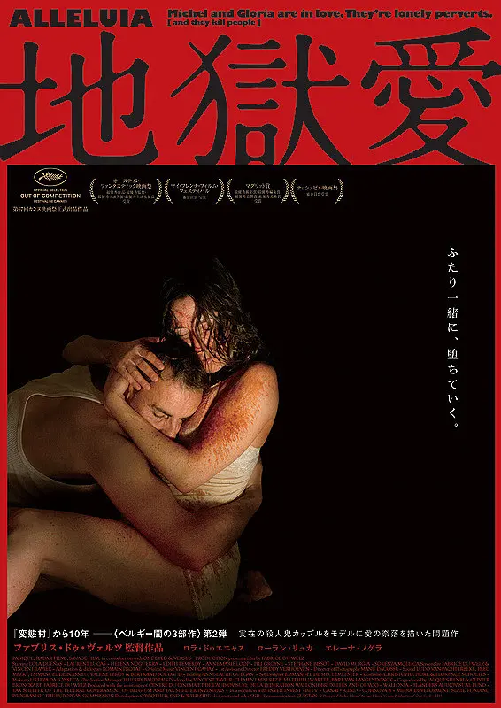 [夸克下载][哈里路亚][WEB-MKV/1.6G][法语中字][1080P][分尸特写]-影音屋