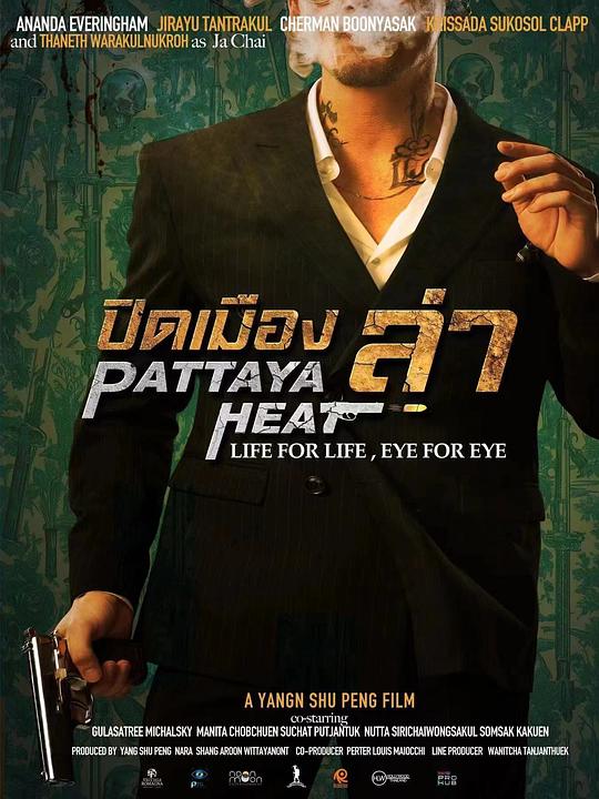 [夸克下载][芭提雅猎杀][WEB-MKV/7.7G][中文字幕][1080P][2024最新]-影音屋