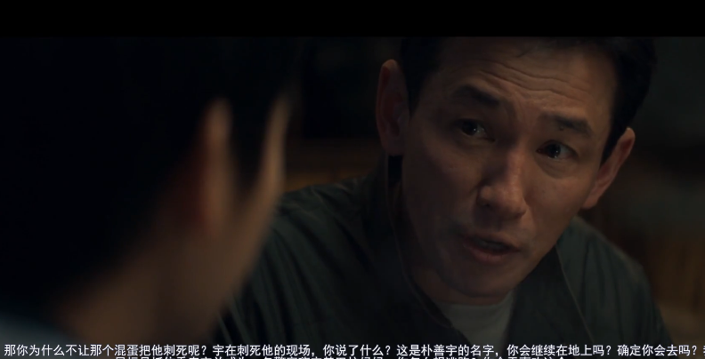 图片[2]-[夸克下载][老手2][WEB-MP4/1.9G][1080P][韩语中字][2024韩国最新犯罪大片 黄政民 丁海寅 附第一部]-影音屋