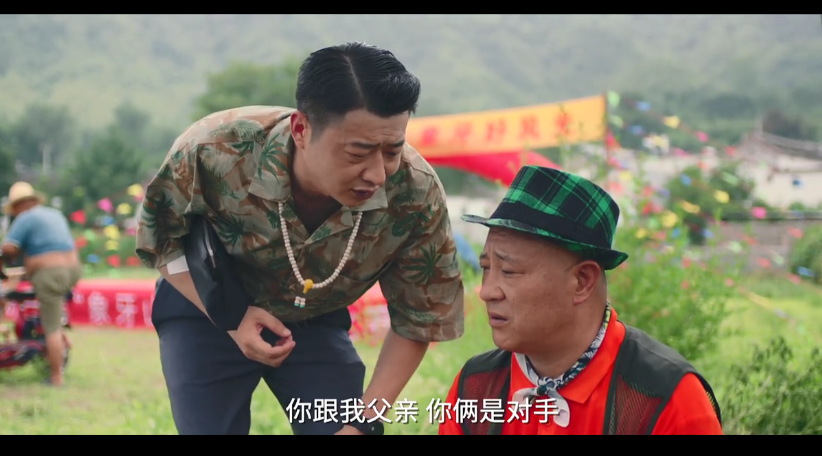 图片[2]-[夸克下载][象牙山车神][WEB-MKV/2.1G][国语中字][4K-2160P][刘能最新爆笑喜剧]-影音屋