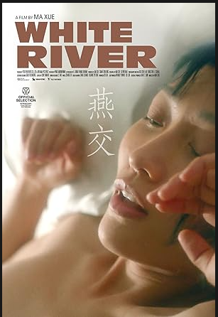 [夸克下载][燕交 未删减版][WEB-MKV/5.32G][国语无字][1080P][大C度]-影音屋