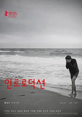 [夸克下载][引见][WEB-MKV/10.5G][中文字幕][1080P]-影音屋