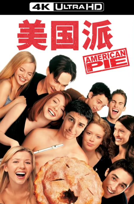 [夸克下载][美国派][全9部][WEB-MKV/40.5G][中文字幕][1080P][未分级大C度未删减]-影音屋