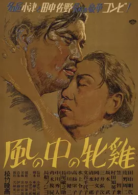 [夸克下载][风中的母鸡][WEB-MKV/10.6G][中文字幕][1080P]-影音屋