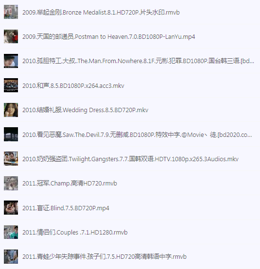 图片[9]-[夸克下载][韩国历年精品高分电影大合集][全164部][WEB-MKV/356GB][韩语中字][1080P][高分合集]-影音屋