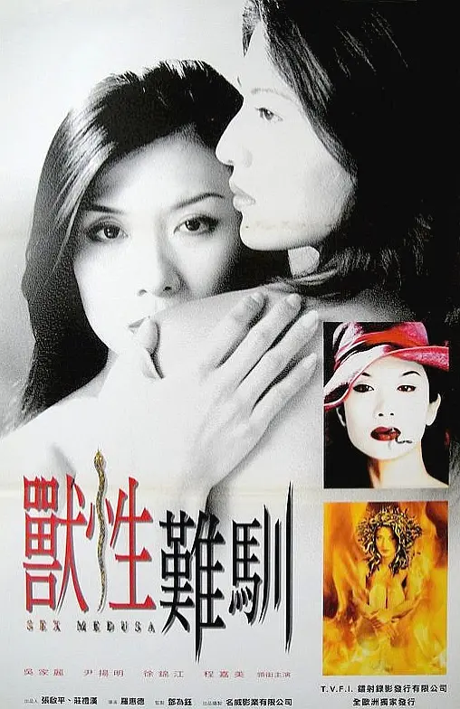 [夸克下载][兽性难驯 未删减版][HD-AVI/689M][国语中字][720P]-影音屋