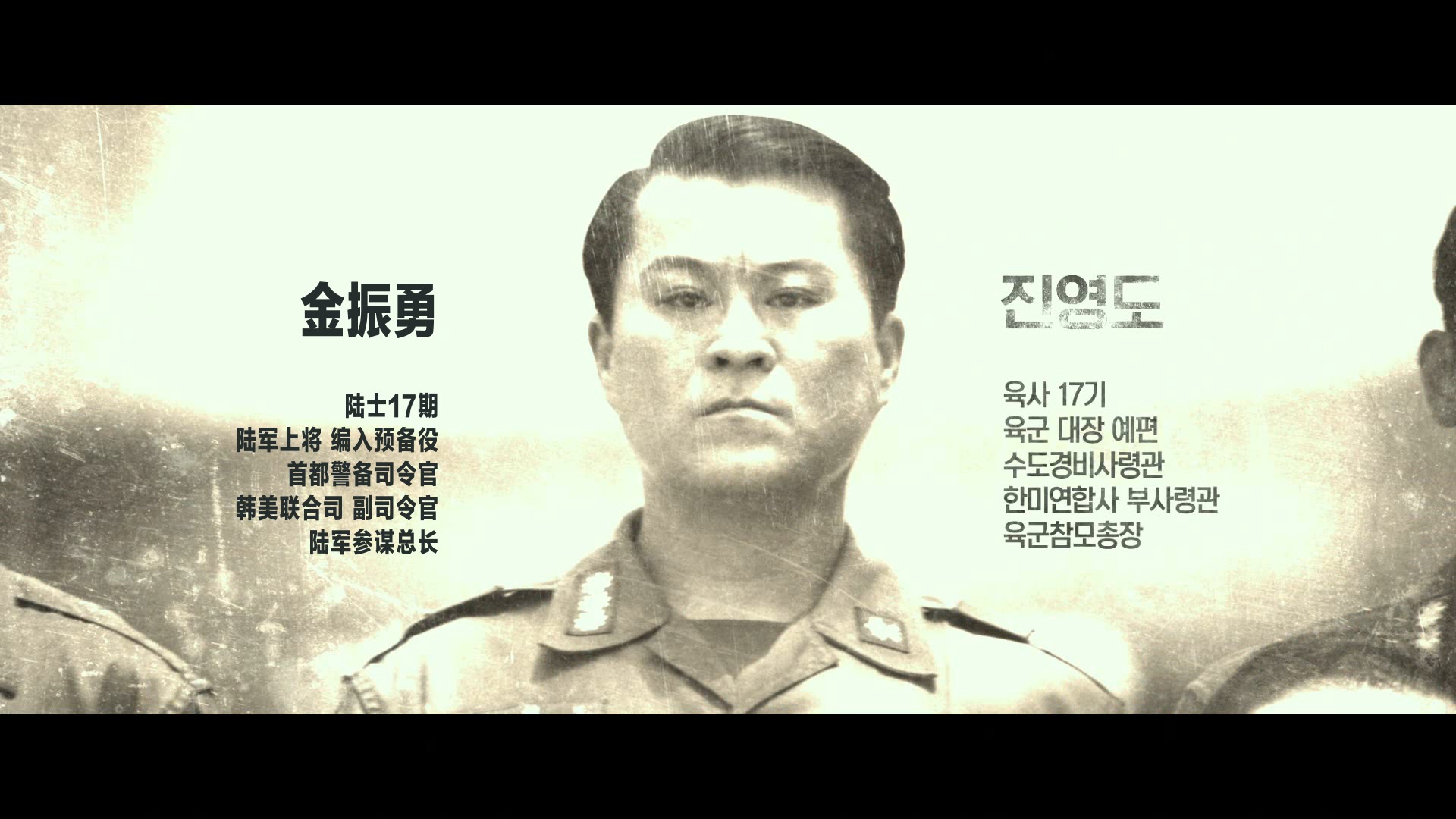 图片[6]-[夸克下载][首尔之春][BD-MP4/35.6G][韩语中字][1080P][韩国大片 蓝光特效字幕]-影音屋