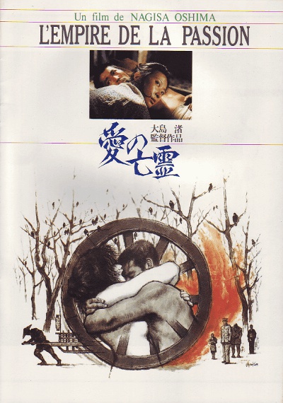 [夸克下载][爱的亡灵 未删减版][WEB-MKV/9G][日语中字][1080P][精品老电影]-影音屋