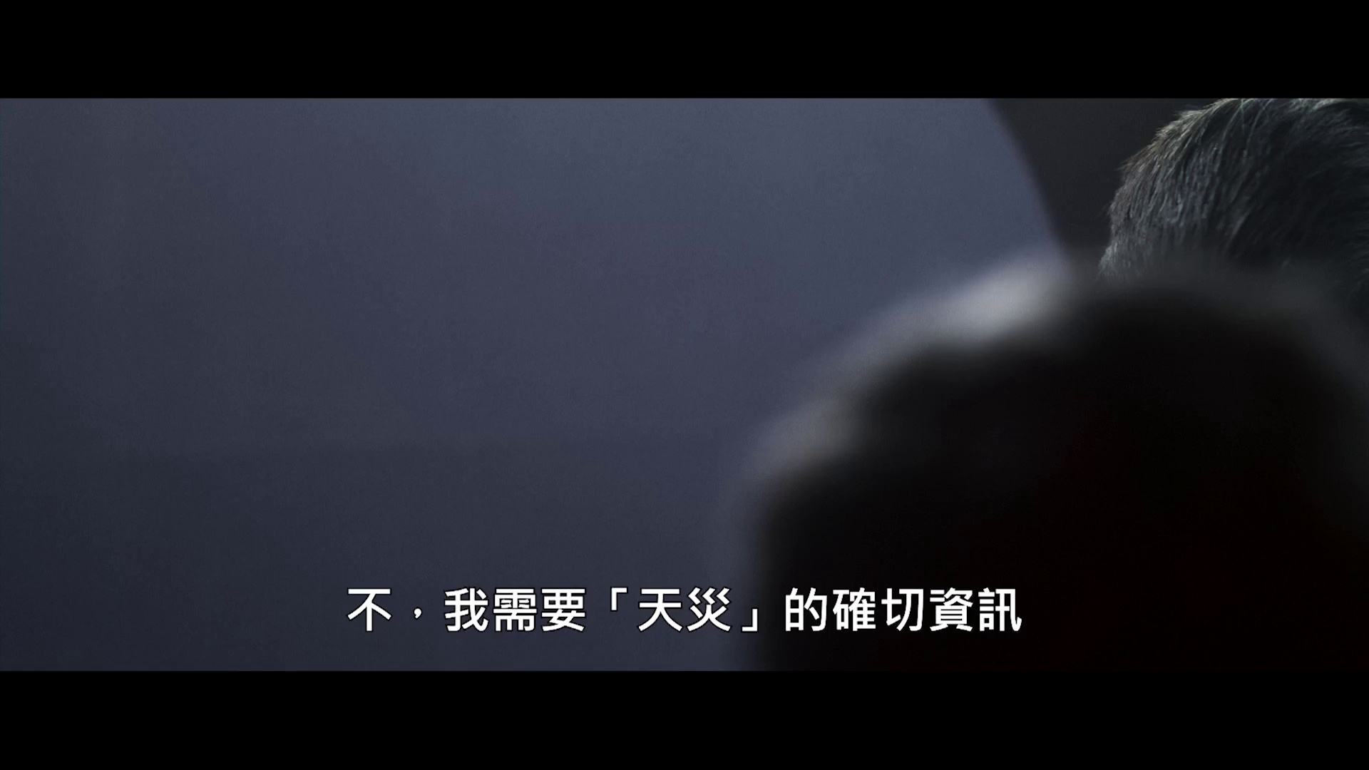图片[3]-[夸克下载][世界大战：辐射][WEB-MKV/3.1G][英语中字][1080P][2025最新科幻]-影音屋