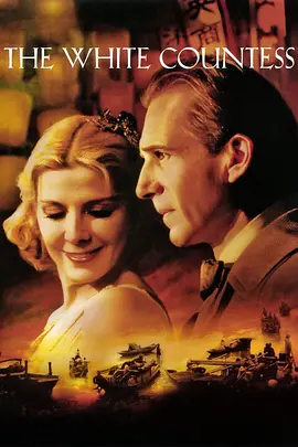 [夸克下载][伯爵夫人][WEB-MKV/11.1G][中文字幕][1080P]-影音屋