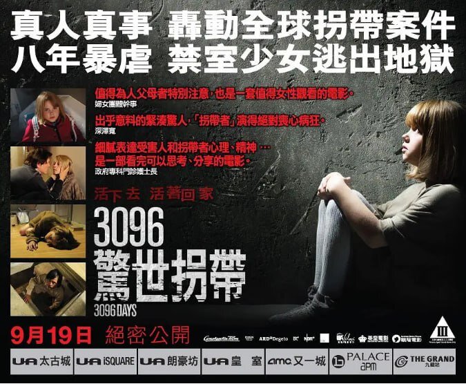 [夸克下载][3096天][WEB-MKV/9.3G][中文字幕][1080P]-影音屋