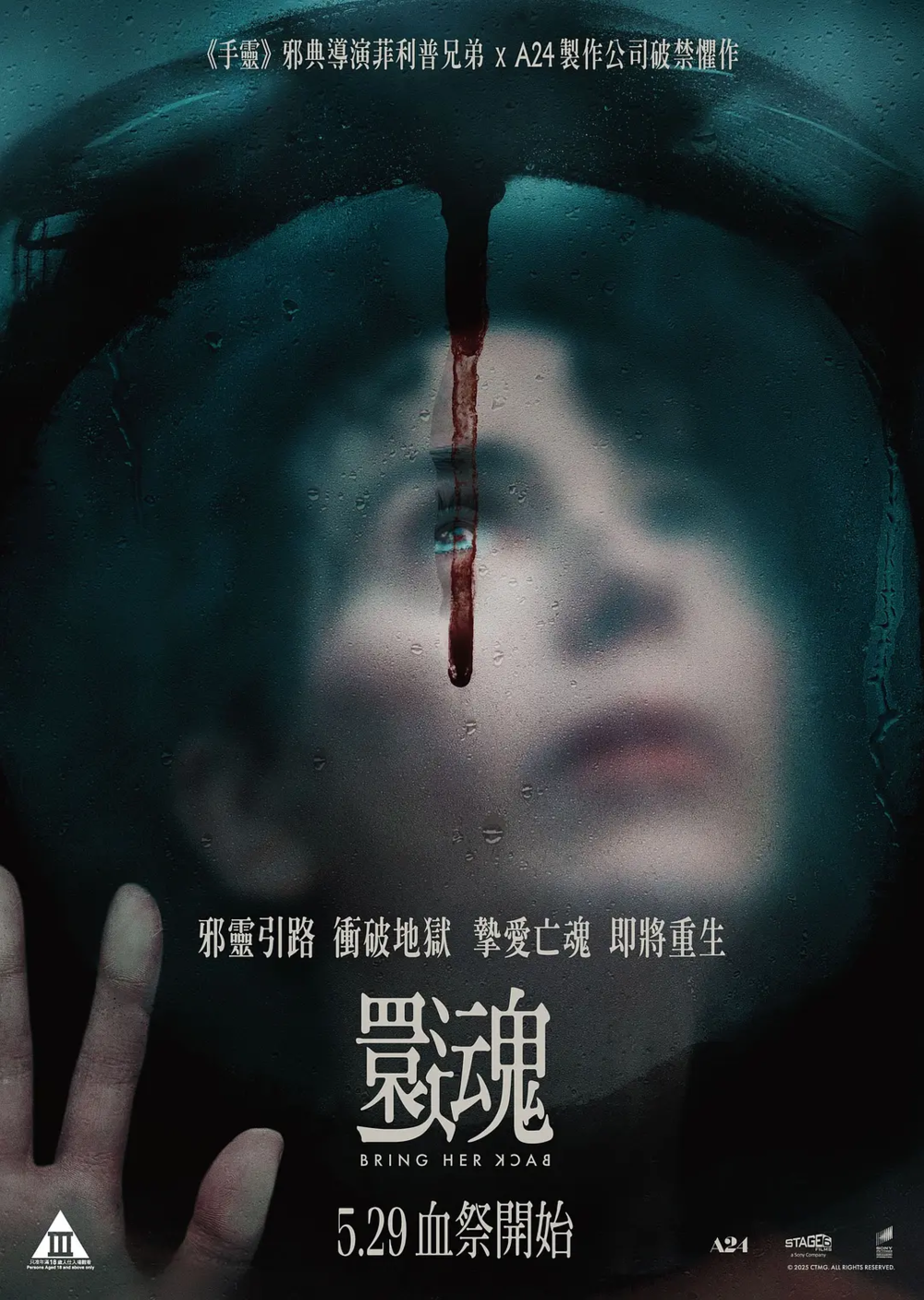 [夸克下载][复活她][WEB-MKV/5G][中文字幕][1080P][2025最新]-影音屋