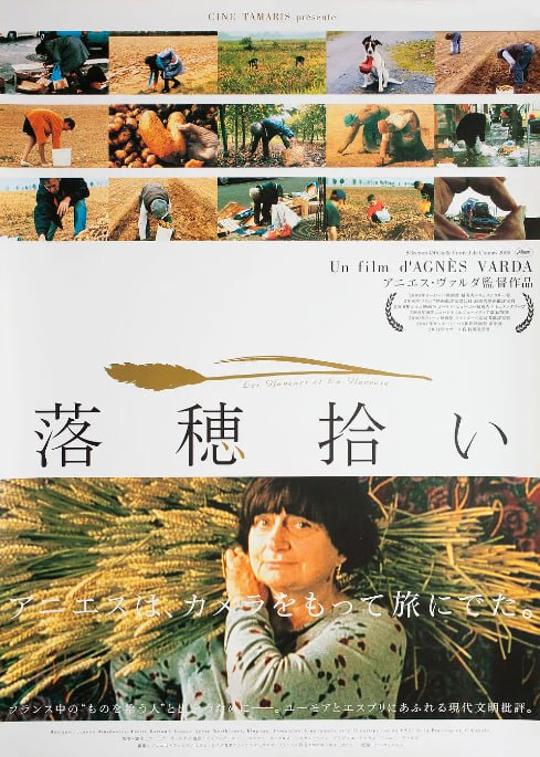 图片[2]-[夸克下载][拾穗者][WEB-MKV/6.2G][中文字幕][1080P][9.1分精品]-影音屋