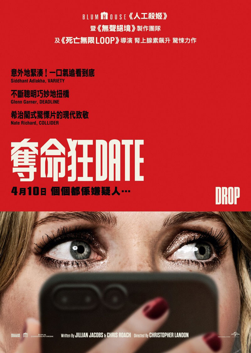 [夸克下载][隔空投送][WEB-MKV/10.4G][英语中字][4K-2160P][2025最新]-影音屋