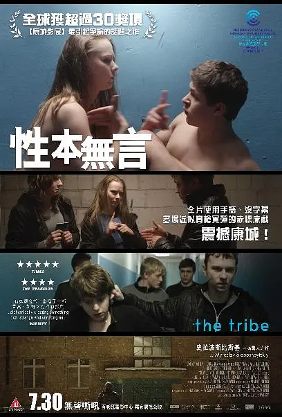 [夸克下载][性本无言  未删减版][WEB-MKV/3.1G][无对白][1080P][多奖项乌克兰大尺度电影]-影音屋