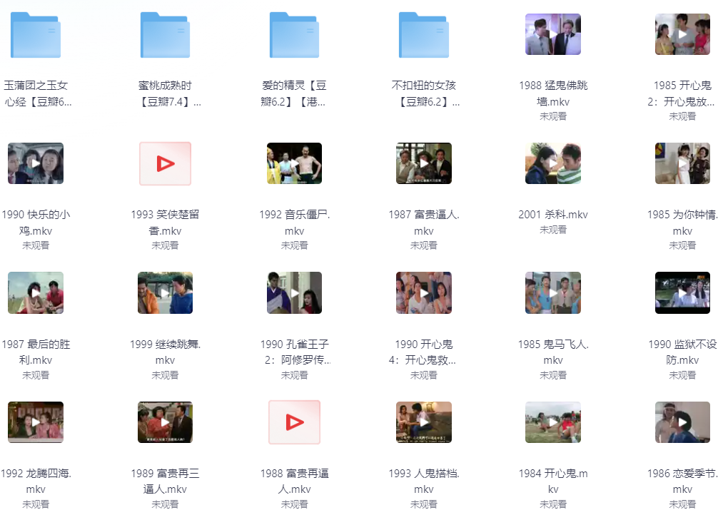 图片[4]-[夸克下载][李丽珍电影合集][全35部][WEB-MKV/82GB][国粤语中字][1080P]-影音屋