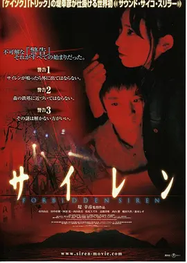 [夸克下载][死魂曲][WEB-MKV/6.1G][中文字幕][1080P]-影音屋