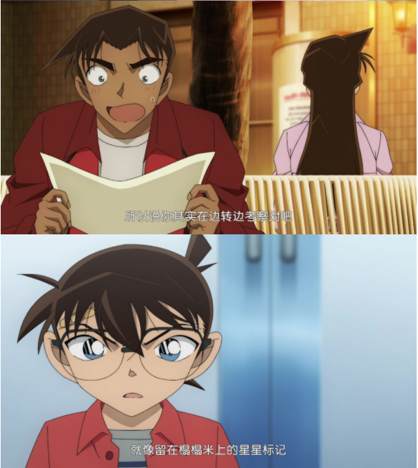 图片[3]-[夸克下载][名侦探柯南：百万美元的五棱星][WEB-MKV/1.5GB][日语中字][1080P][柯南最新剧场版]-影音屋